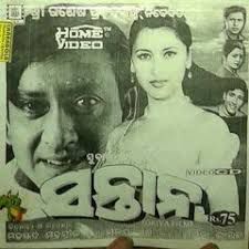 Phaguna Re Phaguna-cover