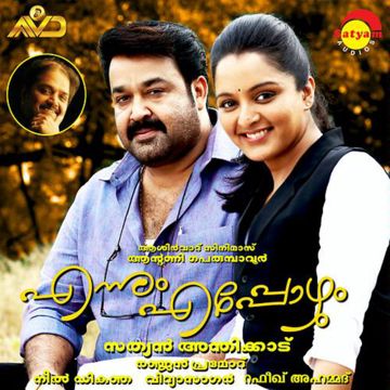 Dilruba Dilruba Priyam-cover