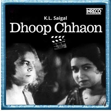 Prem Kahani Sakhi-cover