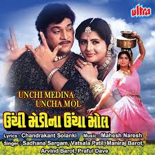 Maniyaro Te Halu Halu Thai Re