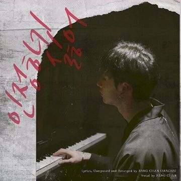 Don't Want to Admit-cover