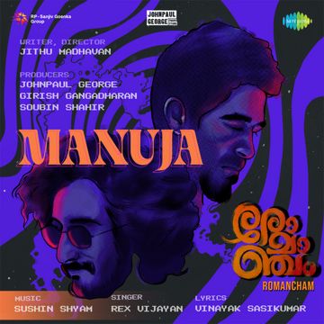 Manuja (From "Romancham")-cover