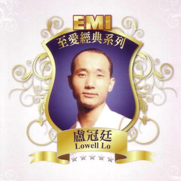 凭着爱-cover