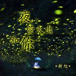 We Will Rock You(DJ版)