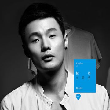 出卖-cover