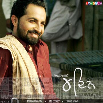 Chaar Din-cover