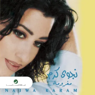 Mahsoub Alaya-cover