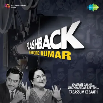 Commentry Tabassum And Mere Samnewali Khidki Mein-cover