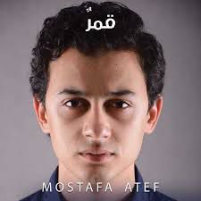 قمر