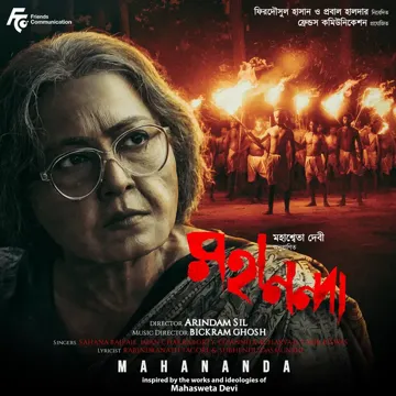 Maati Amar-cover