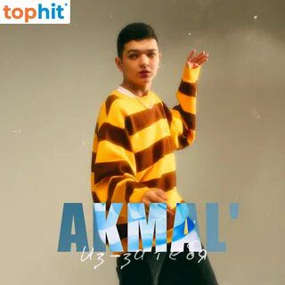 Из за тебя