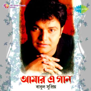 Sitaron Ki Mehfil Mein Gunjega Tarana-cover