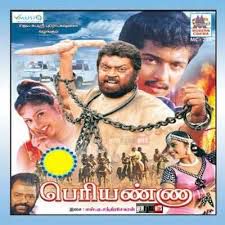 Thannane thamarapoo -cover