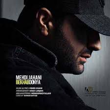 Bekhab Donya-cover