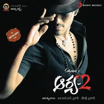 Karige Loga-cover