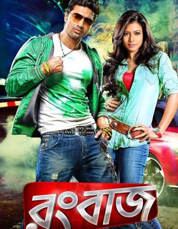 Tui Amar Hero-cover