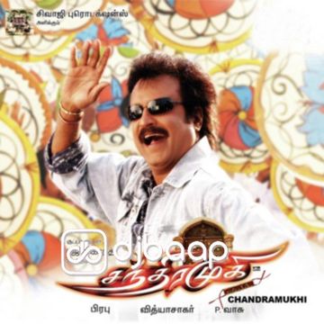 Konja Neram-cover