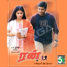 Kadhal Pisase (Short Ver.)-cover