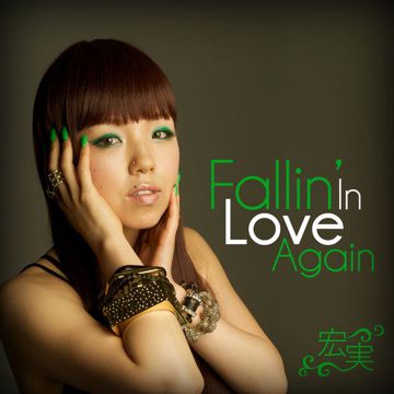Falling in Love Again-cover
