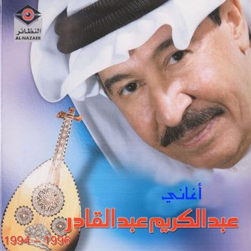 رد الزيارة 