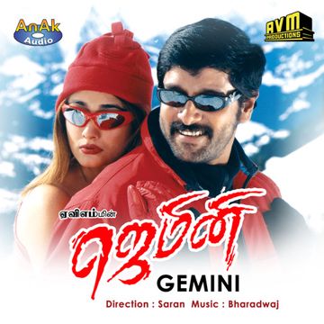 Diwana-cover