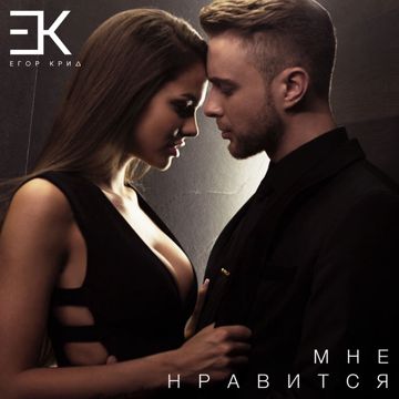 Берегу-cover