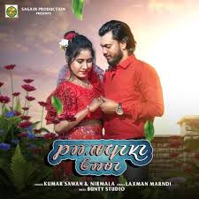 Aam Hon Kushi Gaate-cover