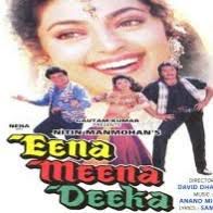 Saiyan Ke Saath Madhaiya Mein-cover