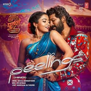 Peelings By Tɧν-V☆-cover