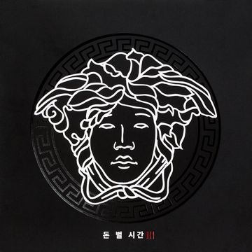 아름다워-cover