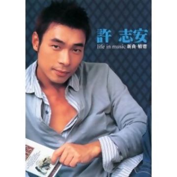 爱你-cover