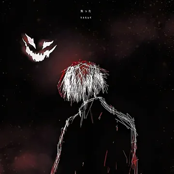 Nightfall-cover