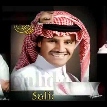بلا ميعاد