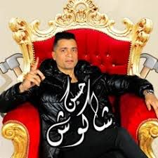  بنت الجيران-cover