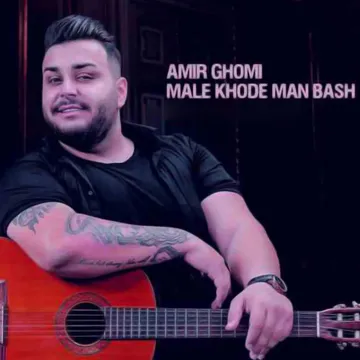Male khode man bash [by Akademik]