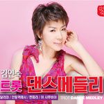미운 사랑