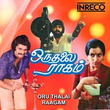 Naan Oru Raasi Illa Raja-cover