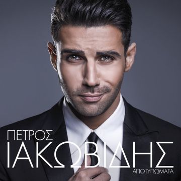 Vale-cover
