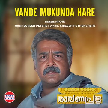 Vande Mukunda Hare-cover