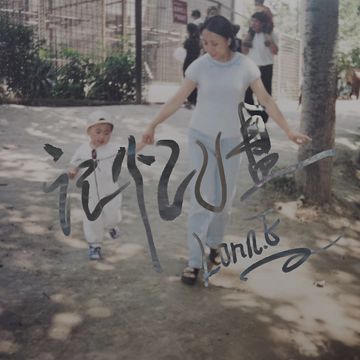 记忆U盘-cover