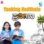 Yaaking Nodthalo(From " Praveena")-cover