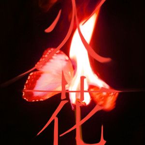 HWAA (화)-cover
