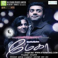Putham Pudhu Kaalai  short