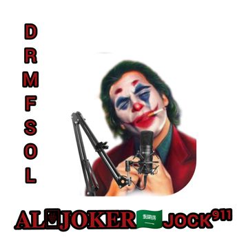 لا تناديني أنا مسمع نداك _الجوكر-cover