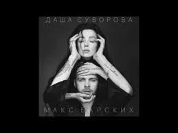 Досі люблю-cover