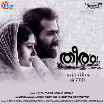 Njan Varumee Paadhayil-cover