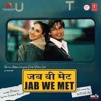 Aaoge Jab Tum-cover