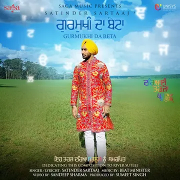 Gurmukhi Da Beta-cover