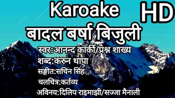 Badal Barsha Bijuli(Male Version HD Karoake)-꧁ƥяιи¢Є...✍︎-cover