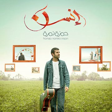داري يا قلبي